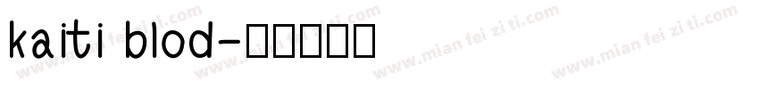 kaiti blod字体转换